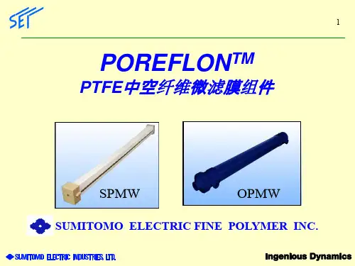 住友电工PTFE微滤膜