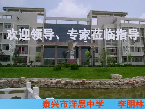 电能表与电功ppt6 苏科版优质课件优质课件