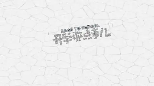 小学生黑板风教育课件PPT模板手绘教师教学说课公开课开学家长会 (20)