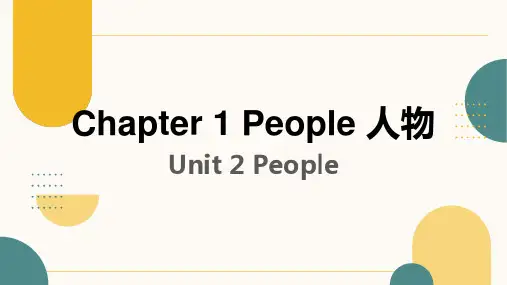 全国英语等级考试PETS 2 - Unit 2