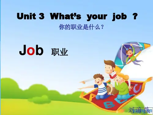 4Bunit3第一课时(牛津英语)英语课件PPT
