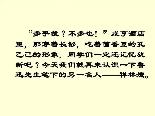 祝福(枣庄八中北校刘锦杰)