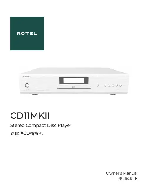 CD11MKII 立体声CD播放机使用说明书