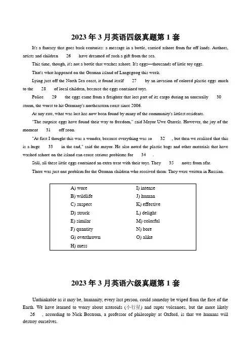 2023年四六级选词填空练习