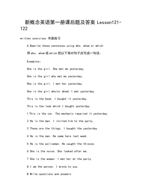 新概念英语第一册课后题及答案Lesson121-122