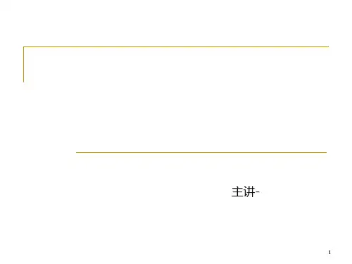 中国古代家具史