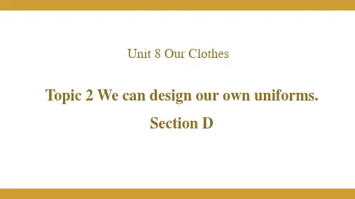 仁爱版八年级英语下册课件 Unit 8 Topic 2 Section D