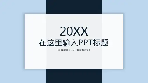 实用大气可爱立体渐变述职报告ppt模板