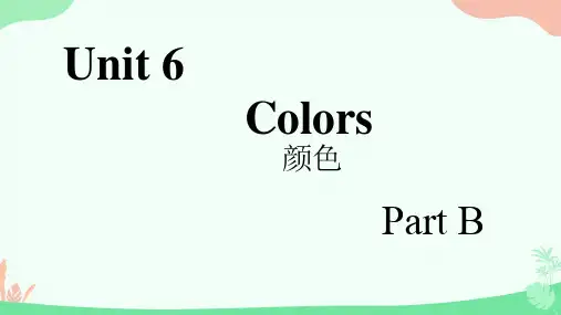 Unit6ColorsPartB(课件)闽教版英语三年级上册