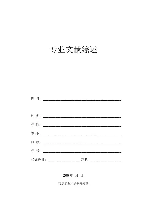 单片机抗干扰技术综述