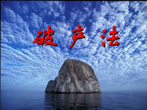 破产法概述PPT课件
