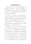 苏州拙政园景点与意境分析
