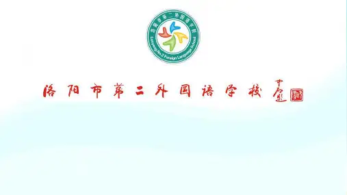 识字2--部首识字歌