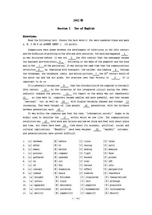 2002年考研英语真题及解析(答案很详细-值得下载一看)