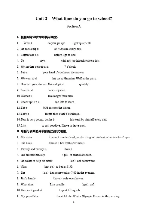 2020-2021学年人教版英语七年级下册Unit 2 Section A基础卷