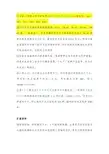 家用漏电保护器的技术参数