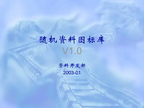 VISIO思科网络拓扑图库
