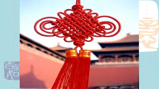 三年级语文上册第七单元中国结课件2西师大版