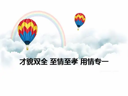 潘安