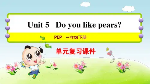 人教版PEP英语三年级下册Unit5~Unit6复习PPT课件