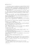 清华大学国防生、定向生招生介绍