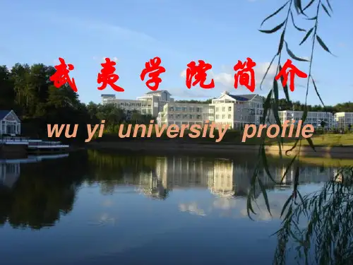 英语学校简介,pptPPT资料全面版