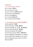 李阳疯狂英语1-60