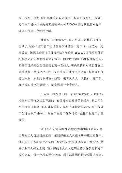 优质杯申报理由