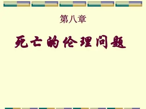 医伦7