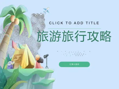 中药化学技术生物碱