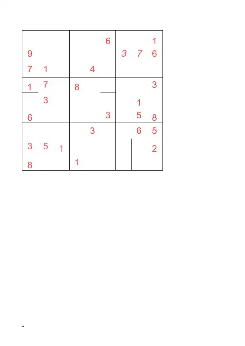 数独游戏题目(入门级)