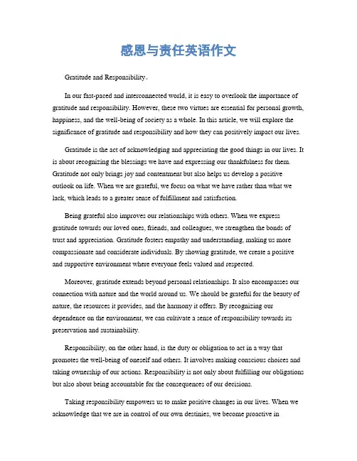 感恩与责任英语作文
