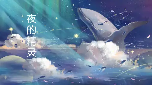 清新唯美治愈类型PPT (3)