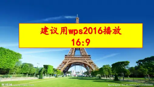 《第13章  三角形中的边角关系、命题与证明》复习课课件
