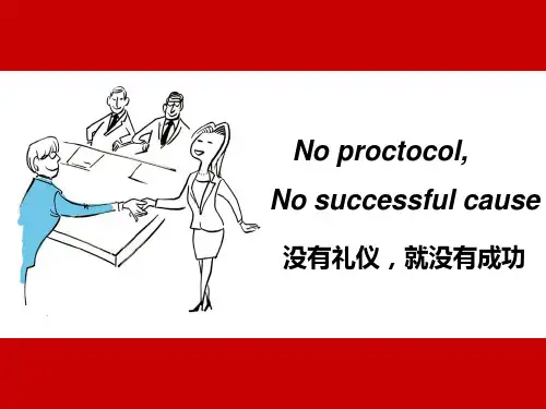 商务礼仪完整版ppt课件