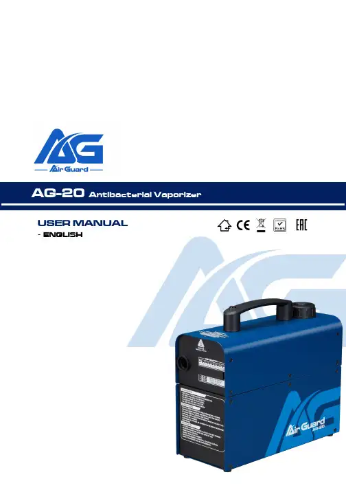 Air Guard AG-20抗菌氢氧化钙器械具用户手册说明书
