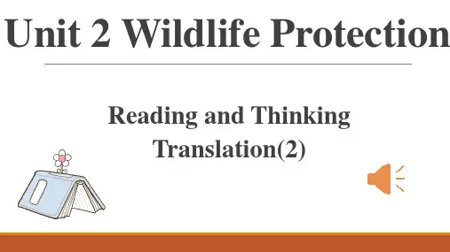 【课件】Unit2Reading+and+Thinking课件高一英语人教版必修第二册