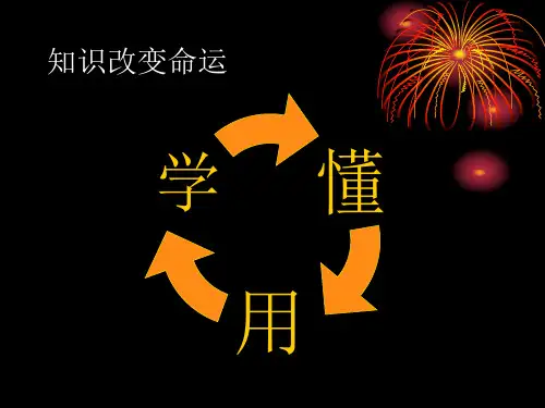 架空线路的防雷措施