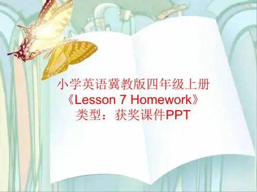 小学英语冀教版四年级上册Lesson 7 Homework  课件PPT