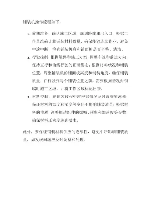 结构图流程介绍