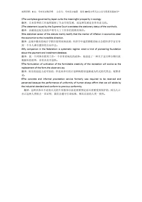 100句搞定考研英语核心词! (1)