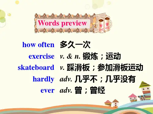 英语八年级上册Unit2how-often-do-you-exercis