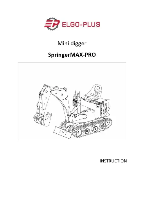 SpringerMAX-PRO 小型挖掘机使用说明书