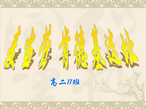 肯德基选址