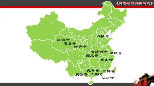 图解中国佛教建筑推荐