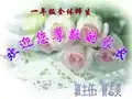 小学一年级家长会_PPT