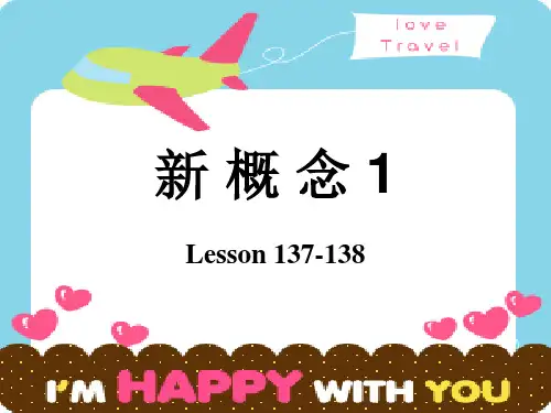 新概念第一册 Lesson 137-138课件