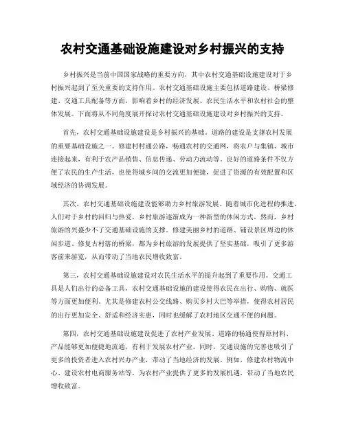 课外书阅读情况调查报告5篇