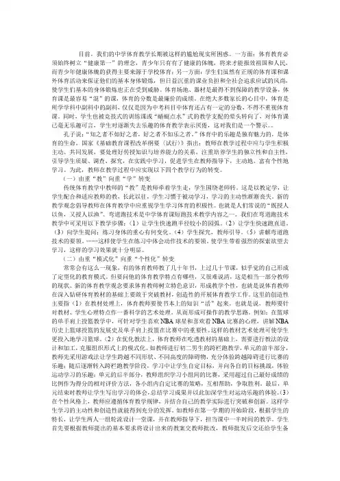 如何理解新课程标准中的四个基本理念