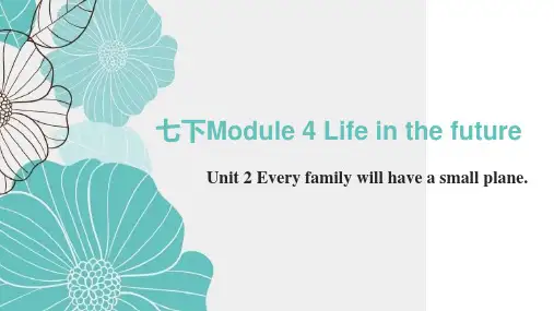 +Module+4+Unit+2+课件+2023-2024学年外研版七年级英语下册